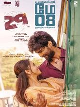 29 (2026) HDRip Tamil Full Movie Watch Online Free