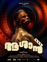Aashaan (2026) HDRip Malayalam Full Movie Watch Online Free