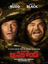Anaconda (2025) DVDScr Telugu Dubbed Movie Watch Online Free