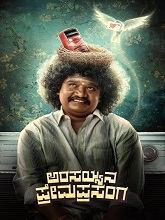 Arasayyana Prema Prasanga (2025) HDRip Kannada Full Movie Watch Online Free