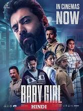 Baby Girl (2026) HDRip Hindi (Original Version) Full Movie Watch Online Free