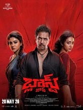 Blast Zone (2026) DVDScr Telugu Full Movie Watch Online Free