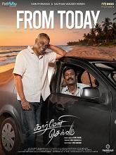 Carmeni Selvam (2026) HDRip Tamil Full Movie Watch Online Free