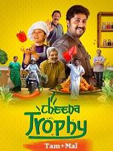 Cheena Trophy (2026) HDRip Original [Tamil + Malayalam] Movie Watch Online Free