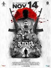 Dawood (2025) HDRip Tamil Full Movie Watch Online Free