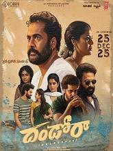 Dhandoraa (2025) DVDScr Telugu Full Movie Watch Online Free