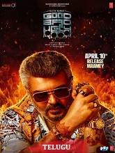 Good Bad Ugly (2025) DVDScr Telugu Full Movie Watch Online Free