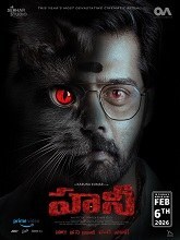 Honey (2026) DVDScr Telugu Full Movie Watch Online Free