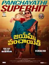 Jayamma Panchayathi (2022) HDRip Telugu Full Movie Watch Online Free