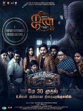 Jinn â€“ The Pet (2025) HDRip Tamil Full Movie Watch Online Free