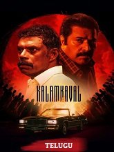Kalamkaval (2025) HDRip Telugu (Original Version) Full Movie Watch Online Free