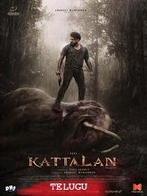 Kattalan (2026) DVDScr Telugu Full Movie Watch Online Free