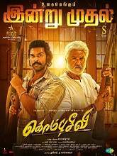 Kombuseevi (2025) HDRip Tamil Full Movie Watch Online Free