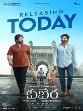 Kuberaa (2025) PREHD Telugu Full Movie Watch Online Free
