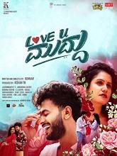Love U Muddu (2025) HDRip Kannada Full Movie Watch Online Free