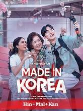 Made in Korea (2026) HDRip Original [Hindi + Malayalam + Kannada] Full Movie Watch Online Free