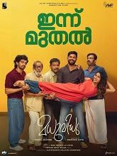 Madhuvidhu (2026) HDRip Malayalam Full Movie Watch Online Free