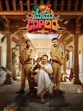 Memu Copulam (2026) HDRip Telugu Season 1 Watch Online Free
