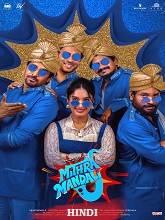 Mithra Mandali (2025) HDRip Hindi (Original Version) Full Movie Watch Online Free