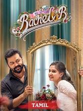 Mr and Mrs Bachelor (2026) HDRip Tamil (Original) Full Movie Watch Online Free