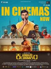 Nanu Karunakara (2026) HDRip Kannada Full Movie Watch Online Free