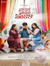 Nari Nari Naduma Murari (2026) DVDScr Telugu Full Movie Watch Online Free