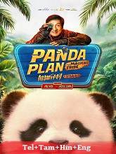 Panda Plan 2: The Magical Tribe (2026)) HDRip Original [Telugu + Tamil + Hindi + Eng] Dubbed Movie Watch Online Free