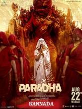 Paradha (2025) HDRip Kannada (Original) Full Movie Watch Online Free