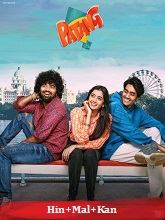 Patang (2025) HDRip Original [Hindi + Malayalam + Kannada] Full Movie Watch Online Free