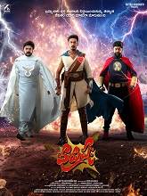 Purushaha (2026) DVDScr Telugu Full Movie Watch Online Free