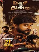 Raju Gari Dongalu (2025) HDRip Telugu Full Movie Watch Online Free