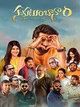 Sahakutumbaanaam (2026) DVDScr Telugu Full Movie Watch Online Free
