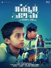 School Chale Hum (2026) HDRip Malayalam Full Movie Watch Online Free