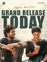 Sing Geetham (2026) DVDScr Telugu Full Movie Watch Online Free