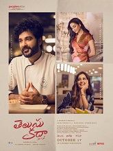 Telusu Kada (2025) HDRip Telugu Full Movie Watch Online Free