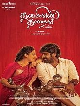 Thalaivan Thalaivii (2025) HDRip Tamil Full Movie Watch Online Free