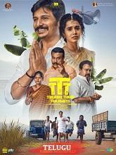 Thalaivar Thambi Thalaimaiyil (2026) HDRip Telugu (Original Version) Full Movie Watch Online Free