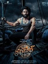 Thandel (2025) PREHD Telugu Full Movie Watch Online Free