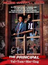 The Principal (1987) BRRip Original [Telugu + Tamil + Hindi + Eng] Dubbed Movie Watch Online Free