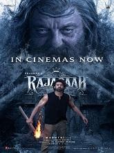 The Raja Saab (2025) HDRip Telugu Full Movie Watch Online Free
