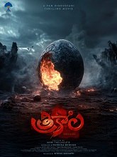 Trikala: Script of God (2026) DVDScr Telugu Full Movie Watch Online Free