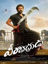Veerabhadrudu (2026) HDRip Telugu (Original Version) Full Movie Watch Online Free