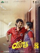 Youth (2026) DVDScr Telugu Full Movie Watch Online Free